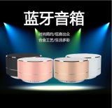 Metal A10 Customized Logo Gift Mini Portable LED Bluetooth Speakers