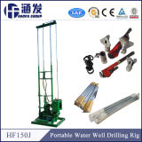 Small Drilling Equipment, Hf180j Portable Water Well Drilling Equipment
