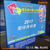 Tianyu Exhibition Equipment & Materials Co., Ltd.