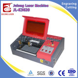40W Portable Laser Cutting Machine Mini Laser Cutter