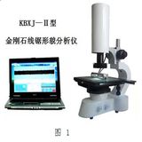 Kbxj-II Diamond Wire Saw Analyzer