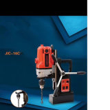 Annular Cutter Small Magnetic Base Drill and Portable Magnetic Drill