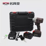 Hole M22 Lithium Ion Cordless Impact Wrench (GBY168FA)