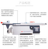 Woodworking Tool Sliding Table Panel Saw From Salite Factory