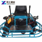 Concrete Hand Road Finisher Electric Power Trowel Construction Machine Tools