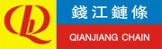 Hangzhou Qianjiang Chain Industries Co., Ltd.