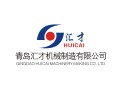 Qingdao Huicai Machine Manufacture Co., Ltd.