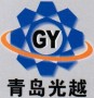 Qingdao Guangyue Rubber Machinery Manufacturing Co., Ltd.