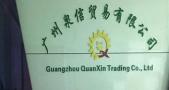 Guangzhou Quan Xin Trading Co., Ltd.