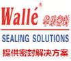 Dongguan Walle Sealing Technology Development Co., Ltd.