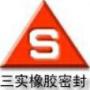 SHENZHOU CITY SANSHI RUBBER CO., LTD.