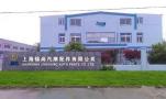 Shanghai Jinshang Auto Parts Co., Ltd.