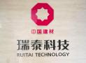 Anhui Ruitai New Materials Technology Co., Ltd.