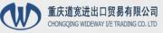 CHONGQING WIDEWAY I/E TRADING CO., LTD.