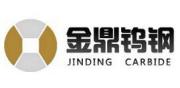 Zhuzhou Jinding Cemented Carbide Co., Ltd.