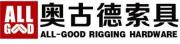 Qingdao All-Good Rigging Hardware Co., Ltd.