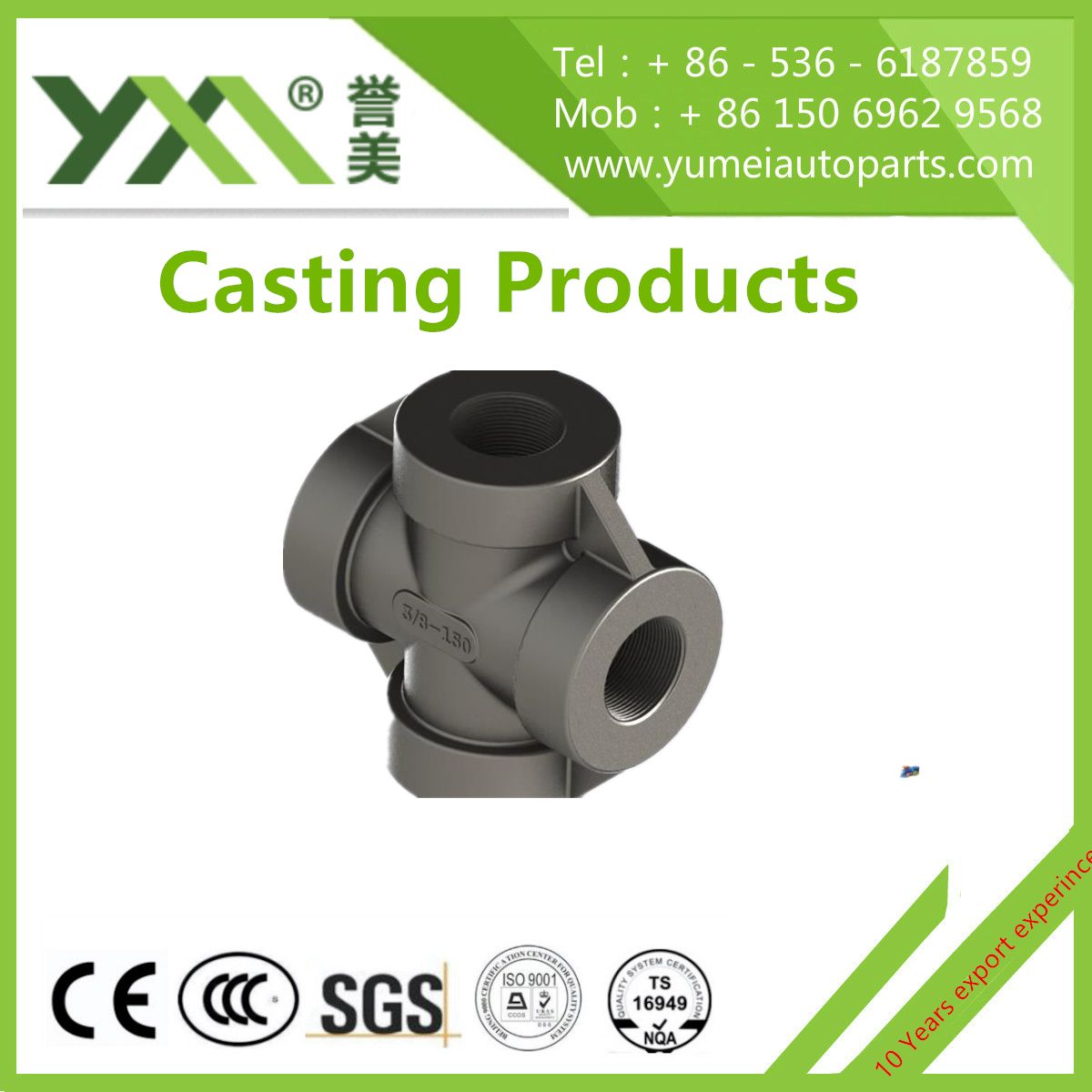 CNC Machining Steel Casting for Machine Auto Parts Engine