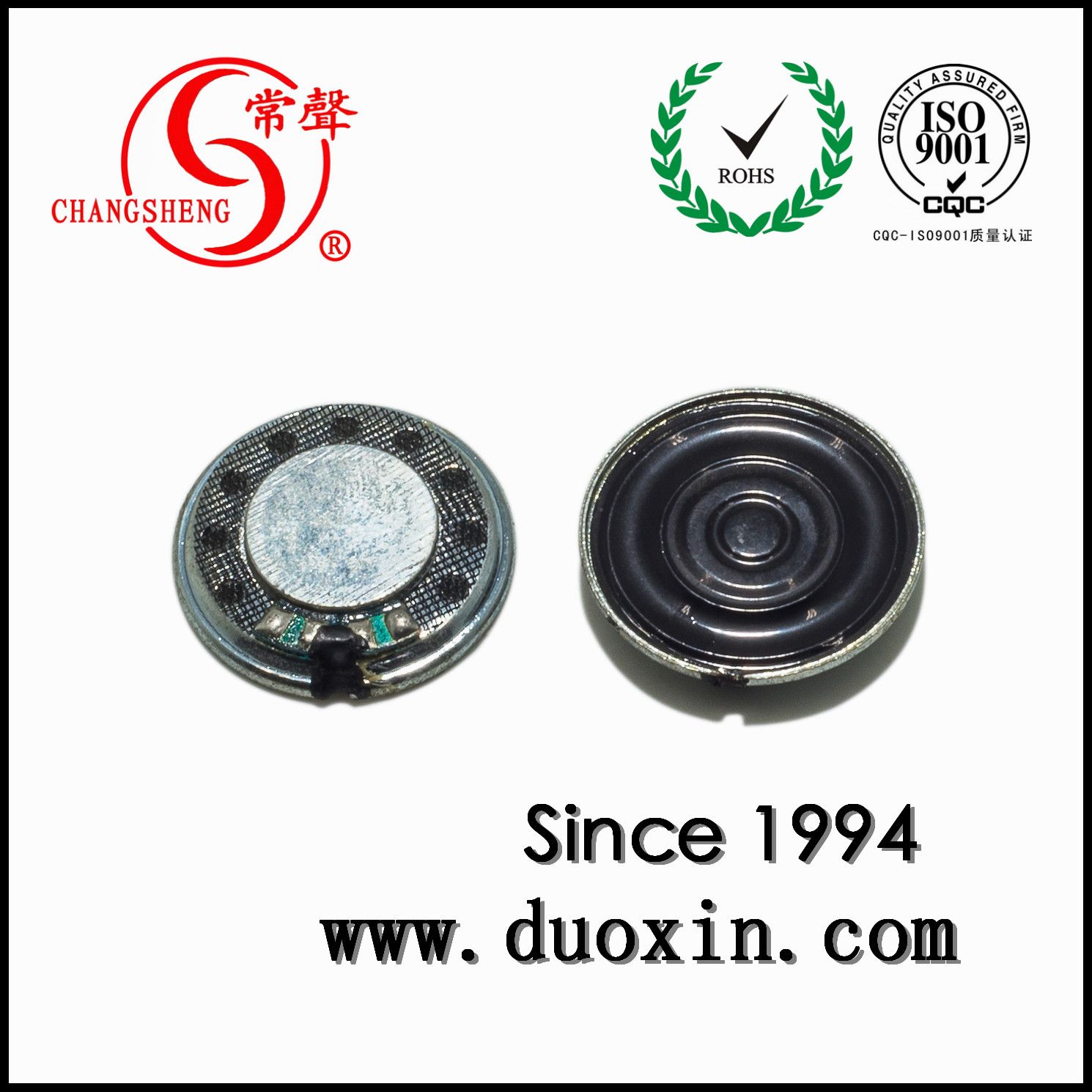20mm 20*3.0mm Mylar Speaker for Multamedia