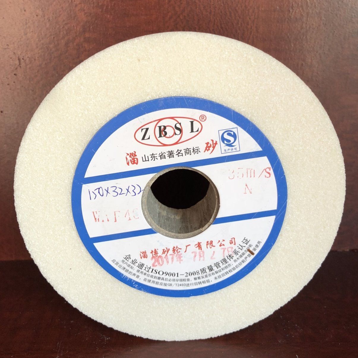 Diamond Tool Grinding Wheel -150X32X32