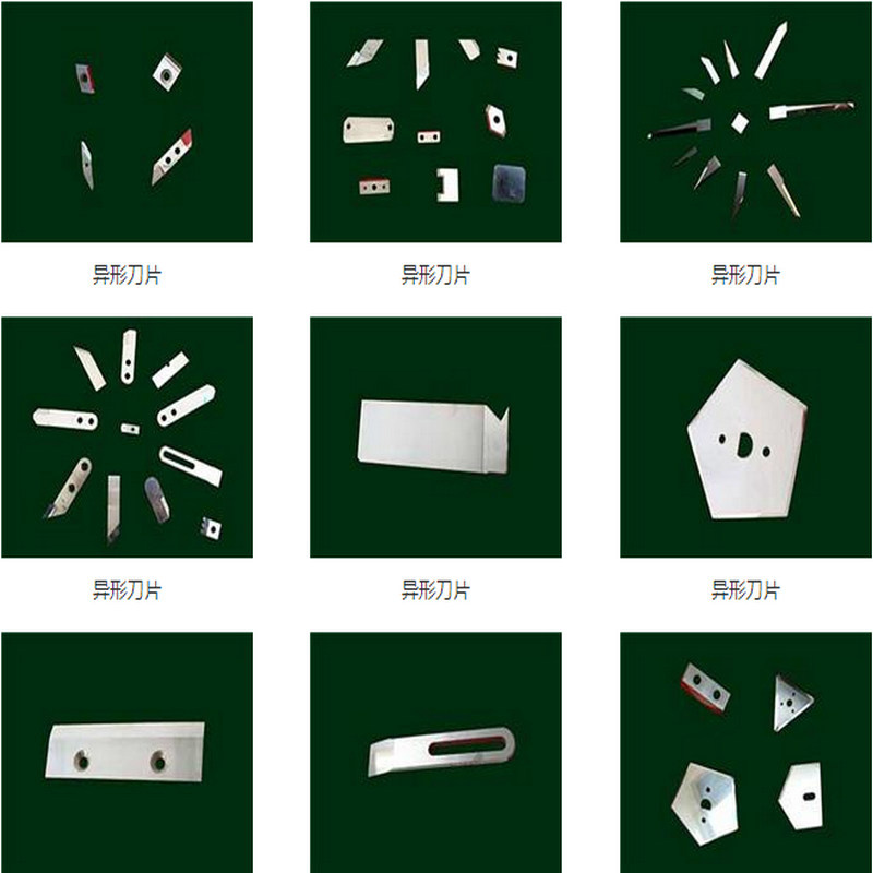 Tungsten Carbide Circular Knife for Slitting Corrugated Board