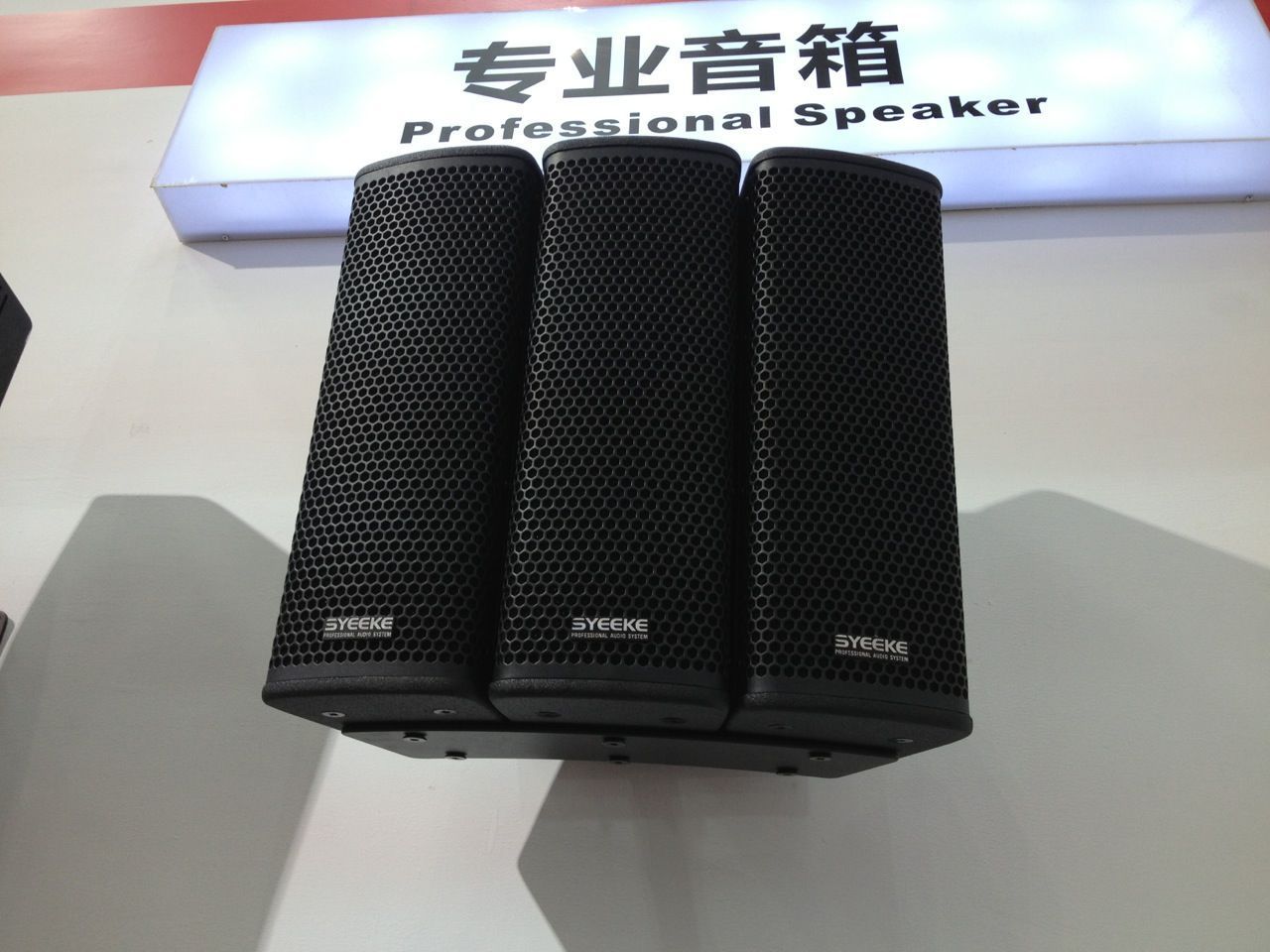 H2, H4, H6 Conference System Multi Function Speaker