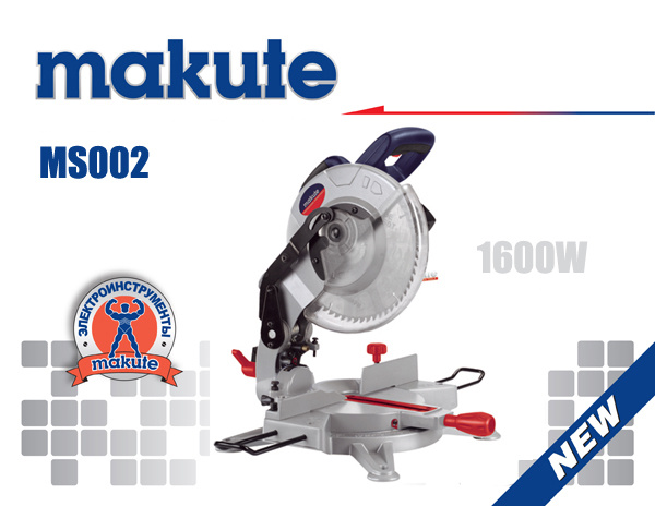 1600W 255mm Industrial Cutting Miter Saw (MS002)