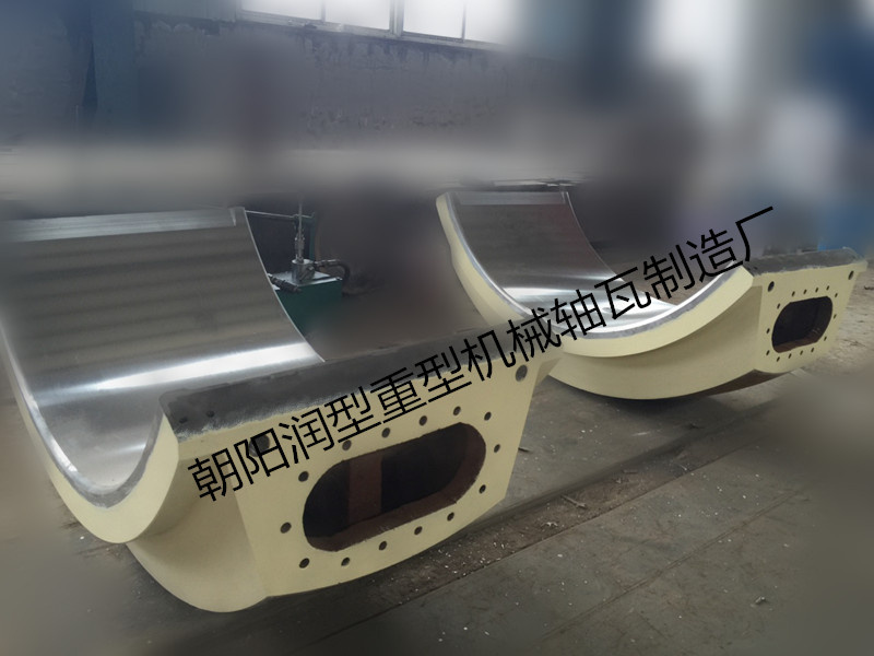 Bearing Bushing Made of Babbitt Alloy, to Map Custom
