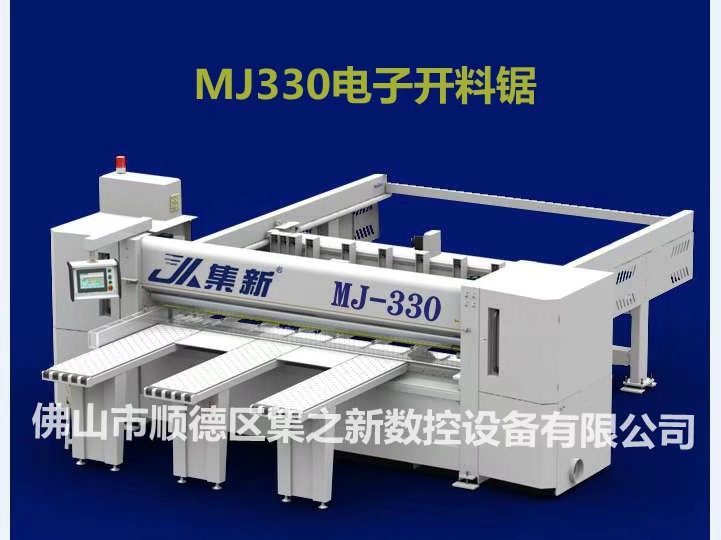 Jixin Factory Woodworking Machinery Computer Panel Saw