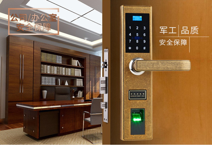 High-End Electric Fingerprint Keypad Smart Home Hotel Door Lock