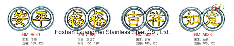 Chinese Style Steel Hardware for Doors and Windows