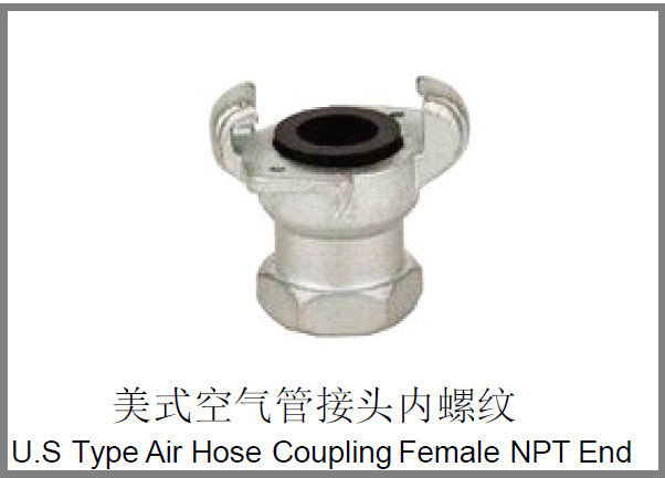 U. S. Type Carbon Steel Air Hose Coupling