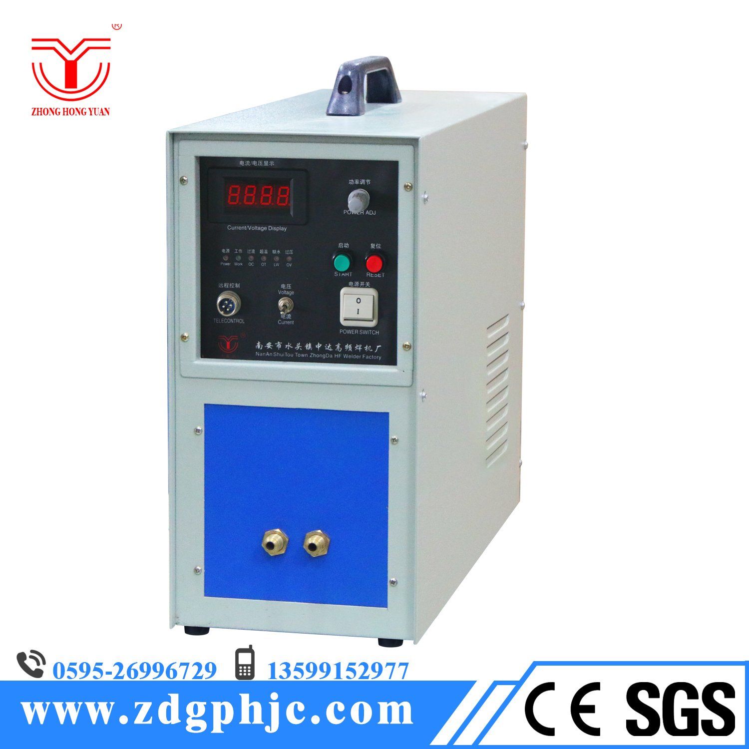 Induction Welder for Diamond Saw Blade Brazing