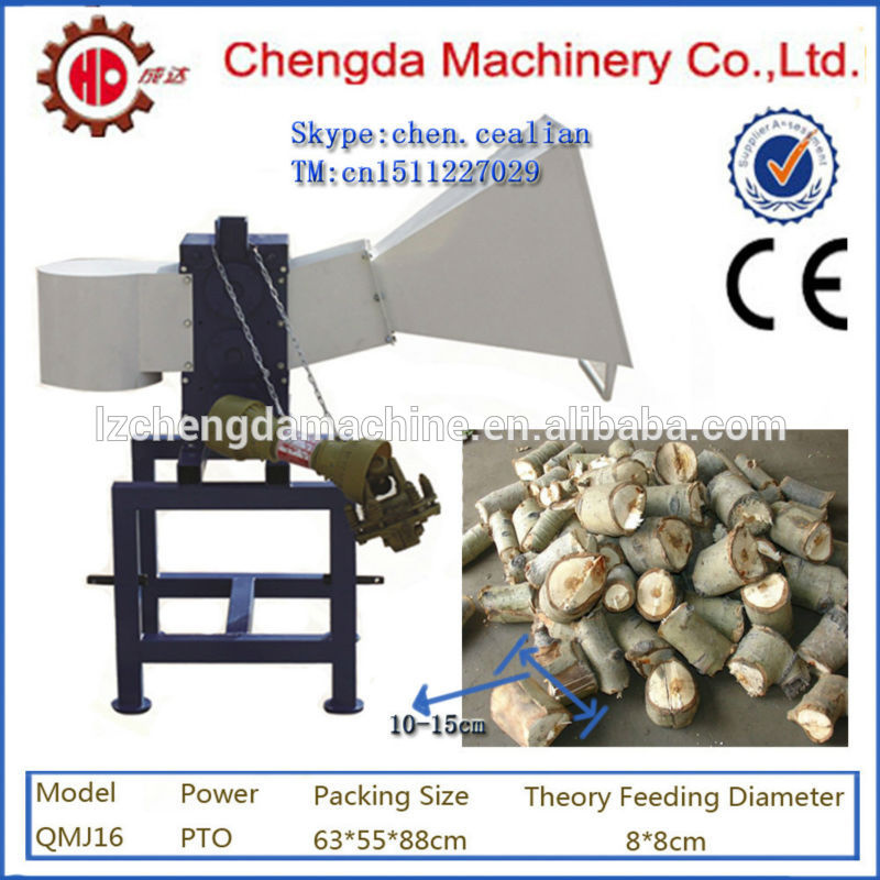 Cutting Wood Machinery Wood Chipper Cutter