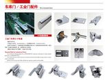 High Quality Garage Door Hardwares