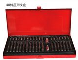 40PCS Bits Set in a Metal Case (FY1040A)