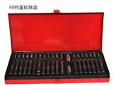 40PCS Bits Set in a Metal Case (FY1040A)