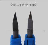 PCD Diamond Tool Flat Bottom Engraving Tool 30 Degree