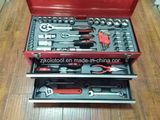 63PCS Aluminum Tool Set Case