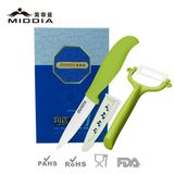 2PCS Ceramic Fruit Knife with Peeler Set for Christmas Gift