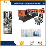 Oil Bottles Pet Automatic Blow Moulding Machine