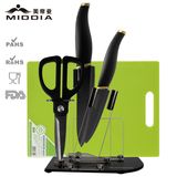 5 Pieces Ceramic Scissors & Knife Set with Holder