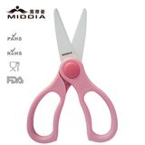 Skin Safe Travel Food Scissors