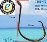 Stainless Steel Fishing Hook 7385