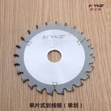 PCD Circular Saw Blades for Panel Sizing Diamond Saw Blade