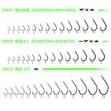 Cheap New Design High Carbon Steel Izumezina Fishing Hook