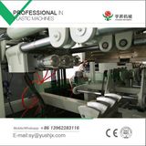 Zhangjiagang Yusheng Machinery Co., Ltd.