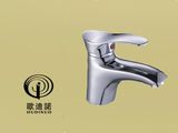 Classic Style Single Handle Brass Basin Faucet & Mixer 63011-1