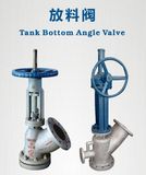 Y-Type Tank Bottom Angle Slurry Discharging Valve