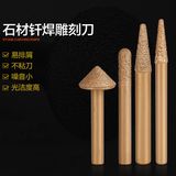 Woodworking Machinery CNC Router Stone Carving Knife