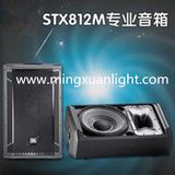 Twoway Passive Stx812m Hanging Outdoor Rock Speaker